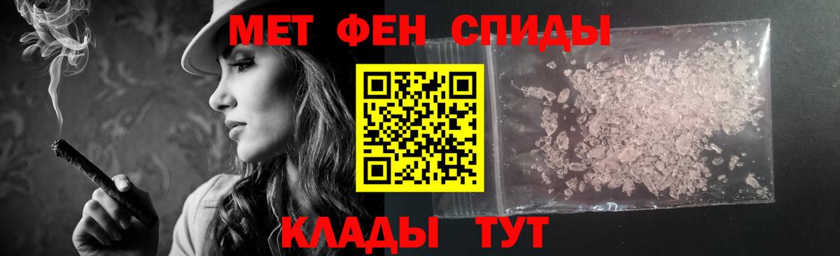 АМФЕТАМИН  Амфетамин Premium  Вход с VPN  Заволжье  Amphetamine 