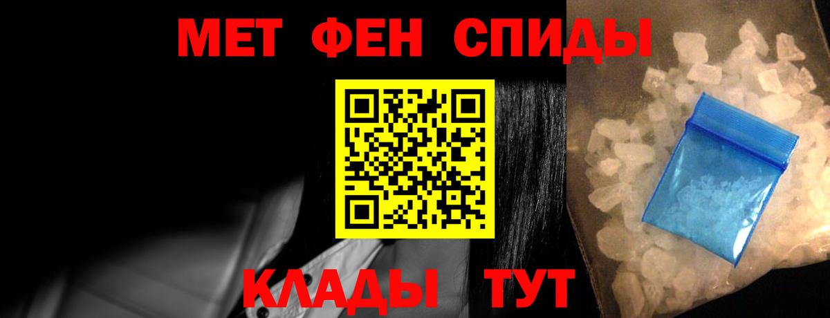 АМФЕТАМИН VHQ Заволжье