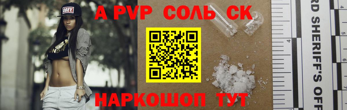 А ПВП  Вход с VPN  A-PVP VHQ  Заволжье  Alfa_PVP СК 