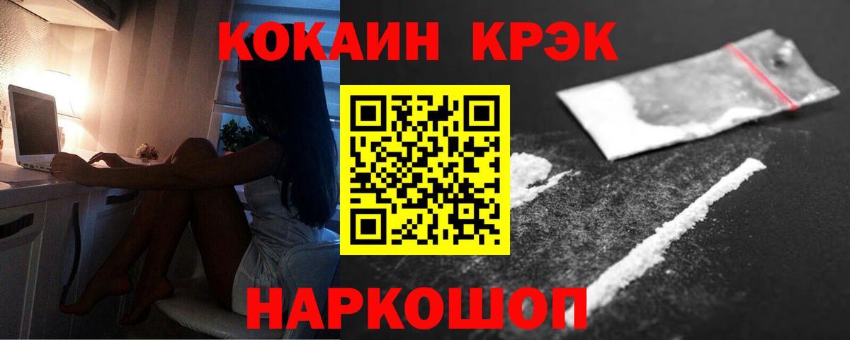 Кокаин Боливия Заволжье