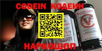 экстази Краснознаменск