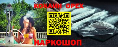 индика Краснодар