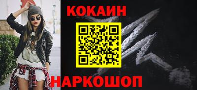 мефедрон мука Краснокаменск