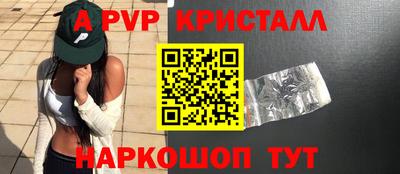 экстази Краснознаменск