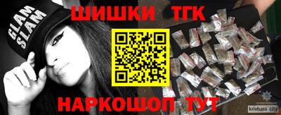 мефедрон мука Краснокаменск
