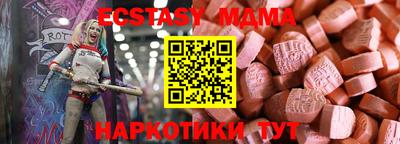 мефедрон мука Краснокаменск
