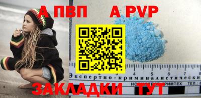 мефедрон мука Краснокаменск