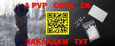 экстази Краснознаменск