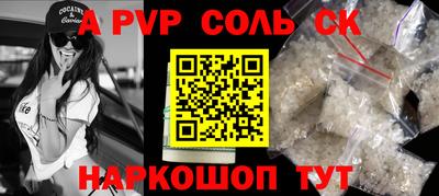экстази Краснознаменск