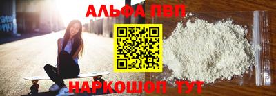 мефедрон мука Краснокаменск