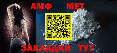 мефедрон мука Краснокаменск