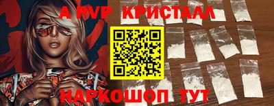 мефедрон мука Краснокаменск