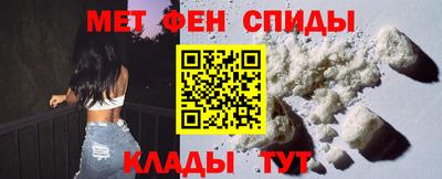 мефедрон мука Краснокаменск