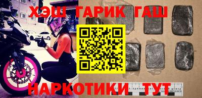 мефедрон мука Краснокаменск