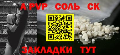 экстази Краснознаменск