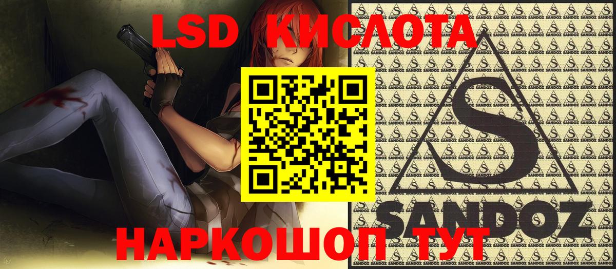 Марки N-bome 1,5мг  Вход с VPN  Заволжье  Марки N-bome 1,5мг 