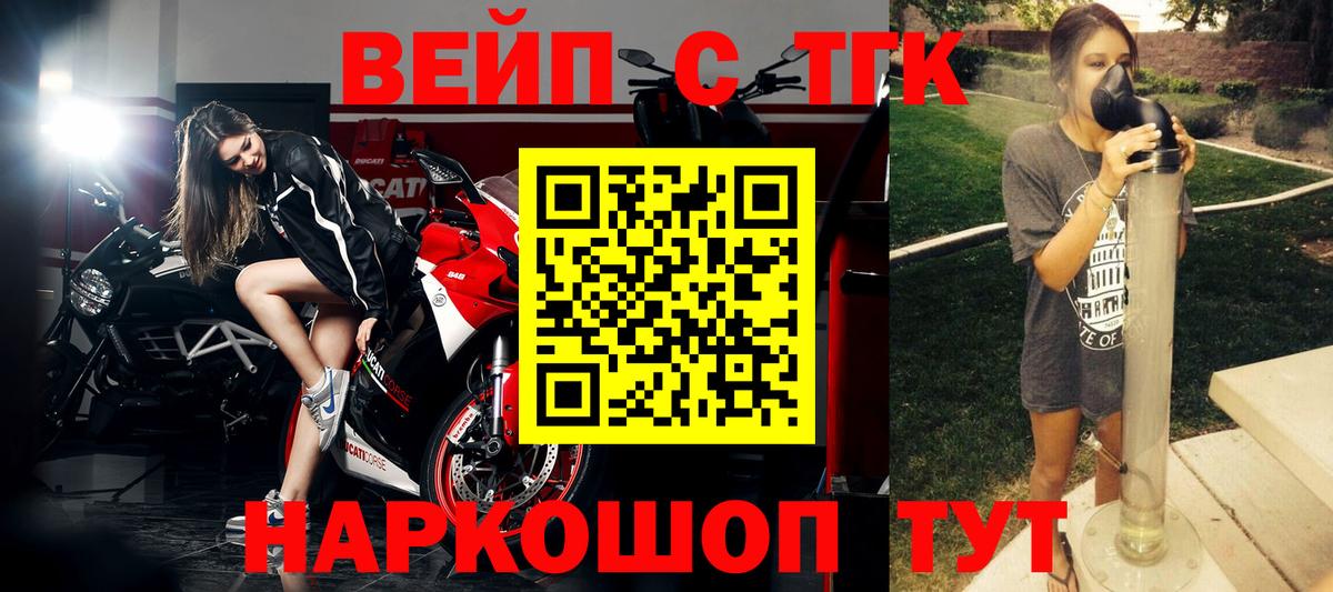 ТГК Wax Заволжье