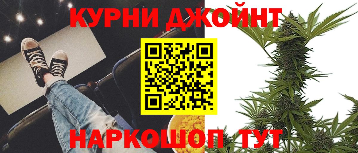 Бошки Шишки SATIVA & INDICA Заволжье